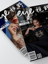 Load image into Gallery viewer, Chinese Eye Magazine | Edition 5