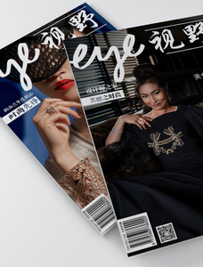 Chinese Eye Magazine | Edition 5