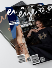 Load image into Gallery viewer, Chinese Eye Magazine | Edition 4
