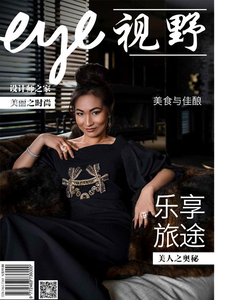 Chinese Eye Magazine | Edition 4