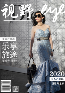 Chinese Eye Magazine | Edition 5